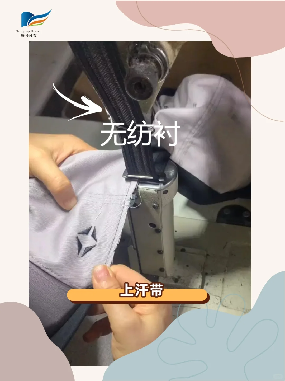 原来一顶好看的棒球帽要经过这么多步骤！✨