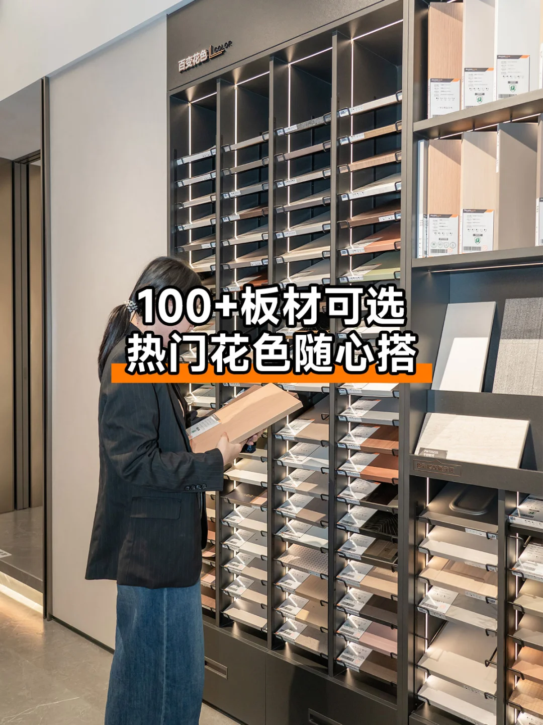 欧派超级工厂大公开!品质才是硬核底气?