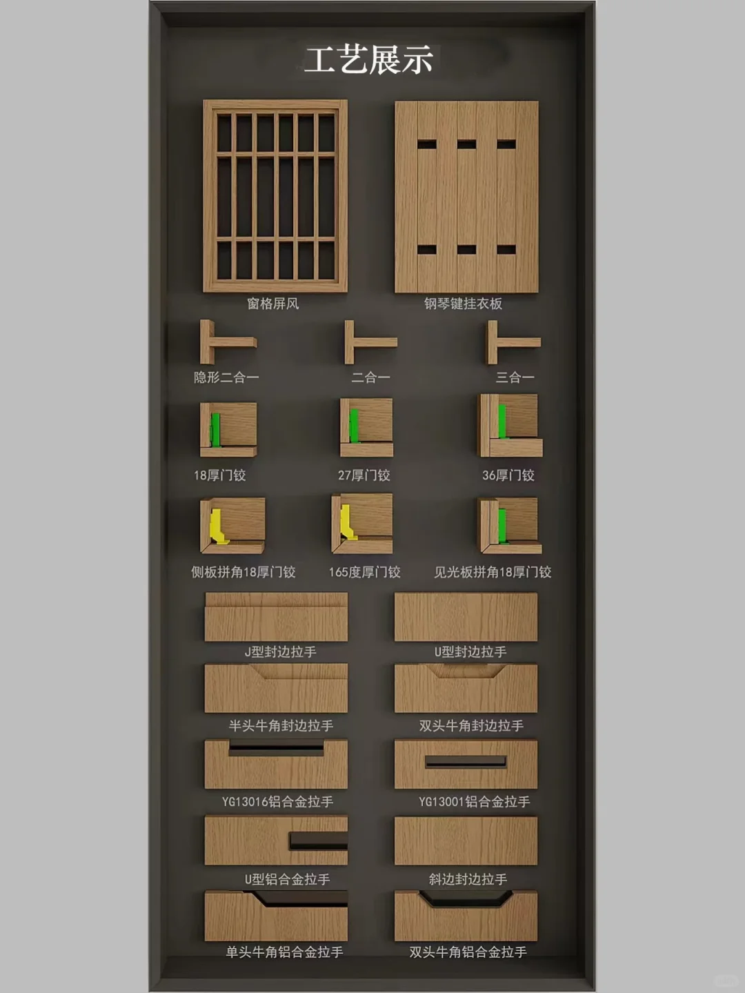 格琳森邦“工法墙”工艺天花板‼️