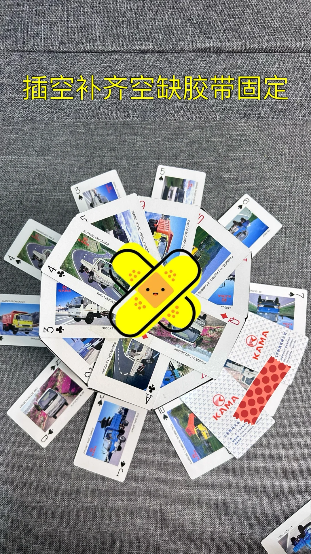 扑克牌礼帽?步骤