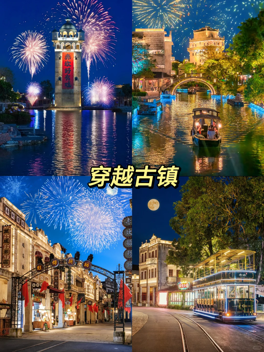 江门团建|带团队去赤坎古镇团建,被夸爆