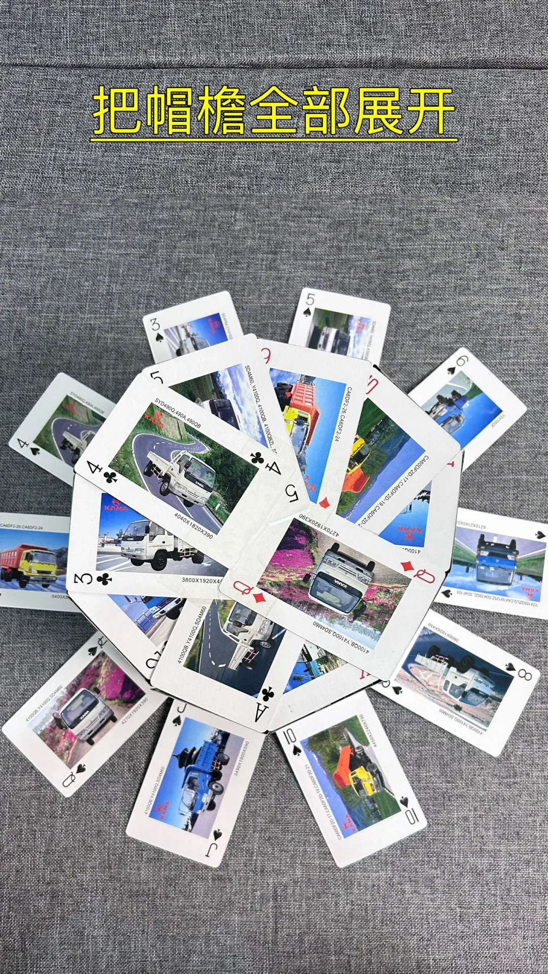 扑克牌礼帽?步骤