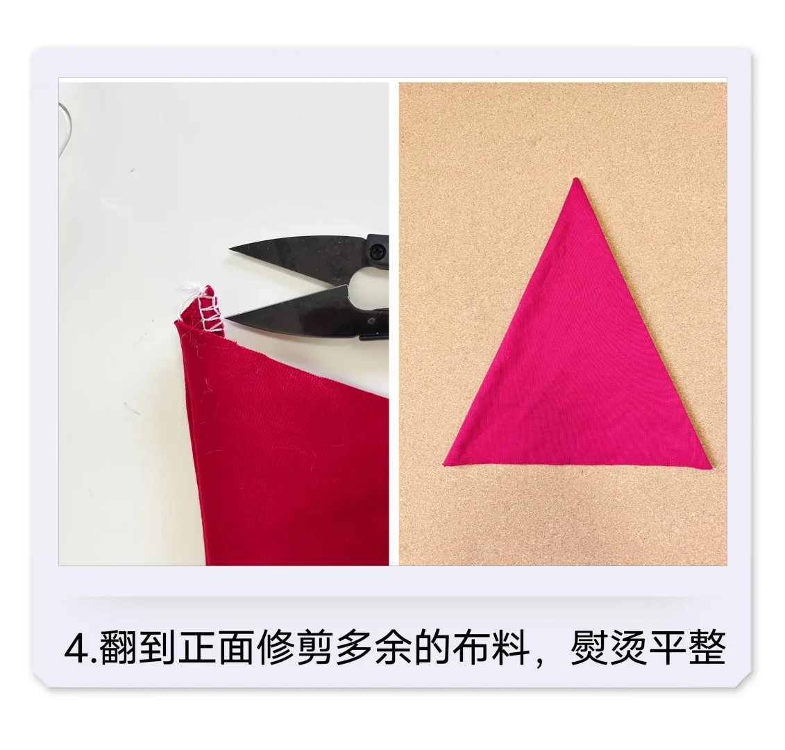 手作✂【图文教程】圣诞帽