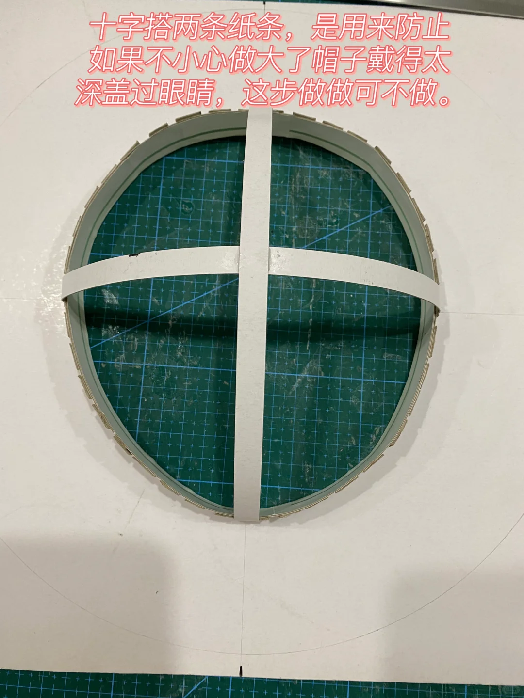 帽子手工简易自制