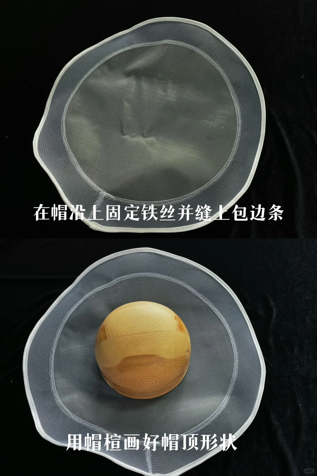 挑战全网最详细的手工帽教程