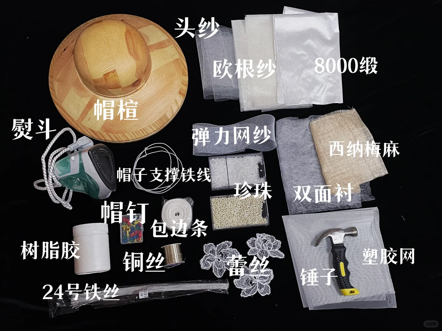 挑战全网最详细的手工帽教程