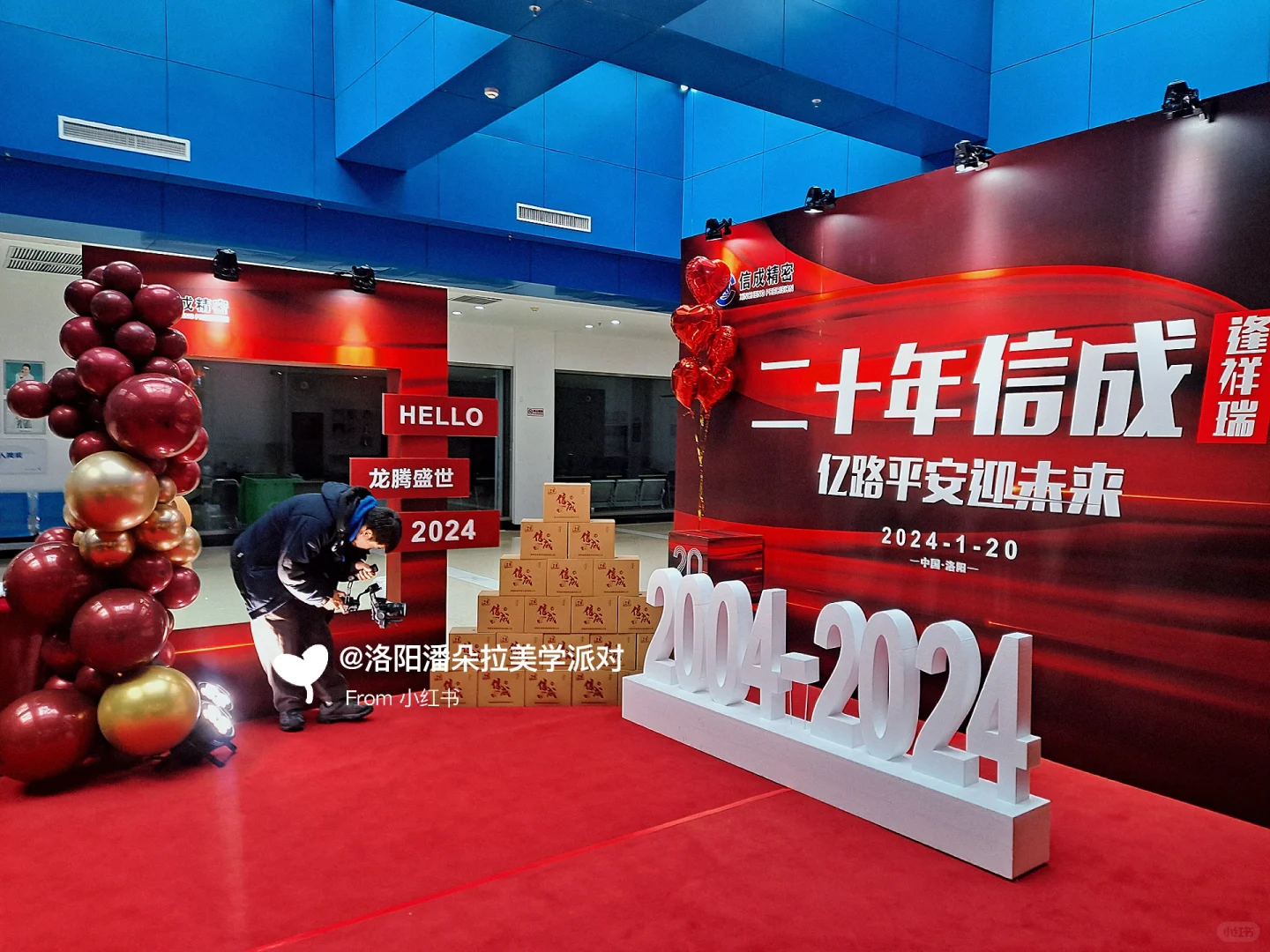 企业历程墙丨年会布置丨周年庆布置