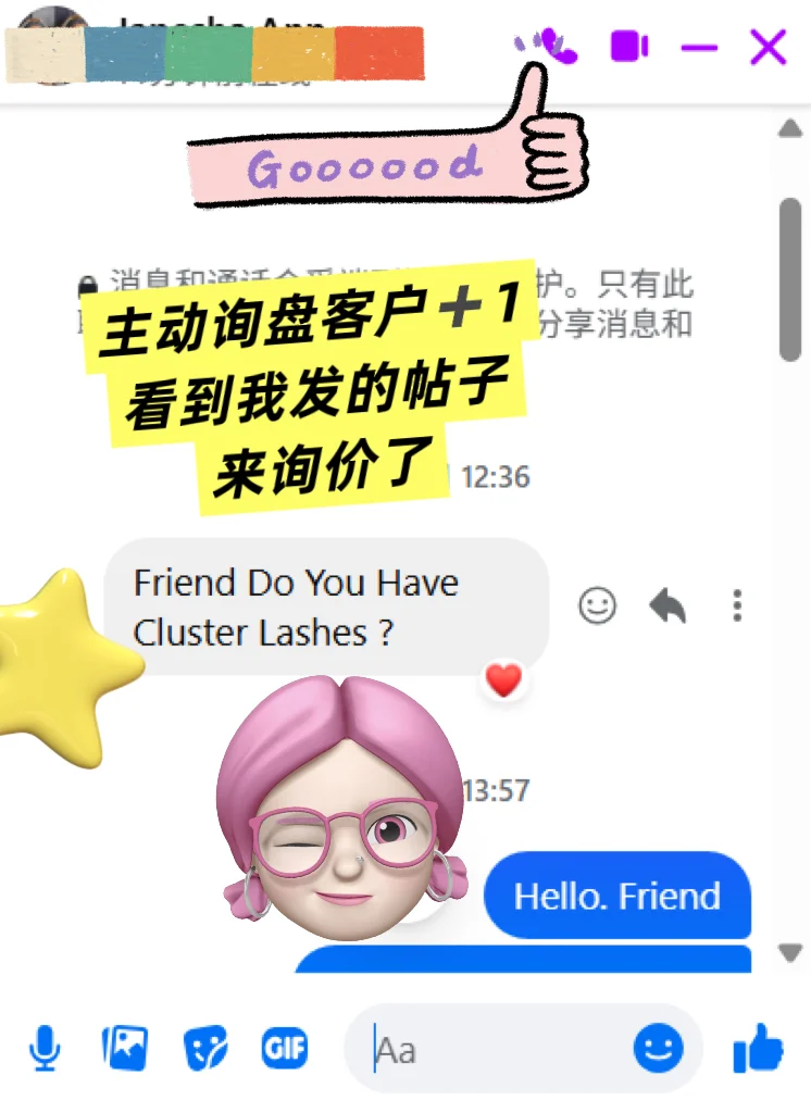 新客进、老客稳！外贸 SOHO 长久的核心密码