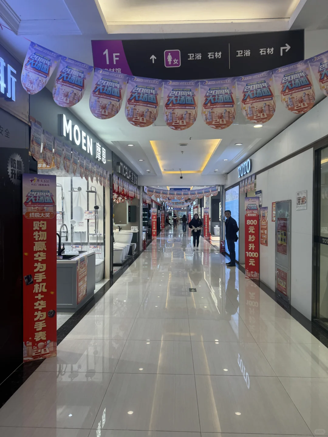 建材行业基本上完了