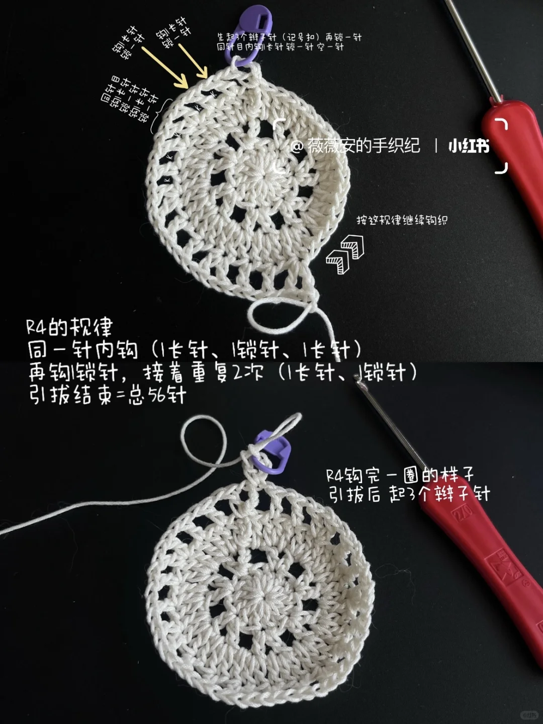 有被这蕾丝帽美哭 确定不钩一顶？［图文教程］