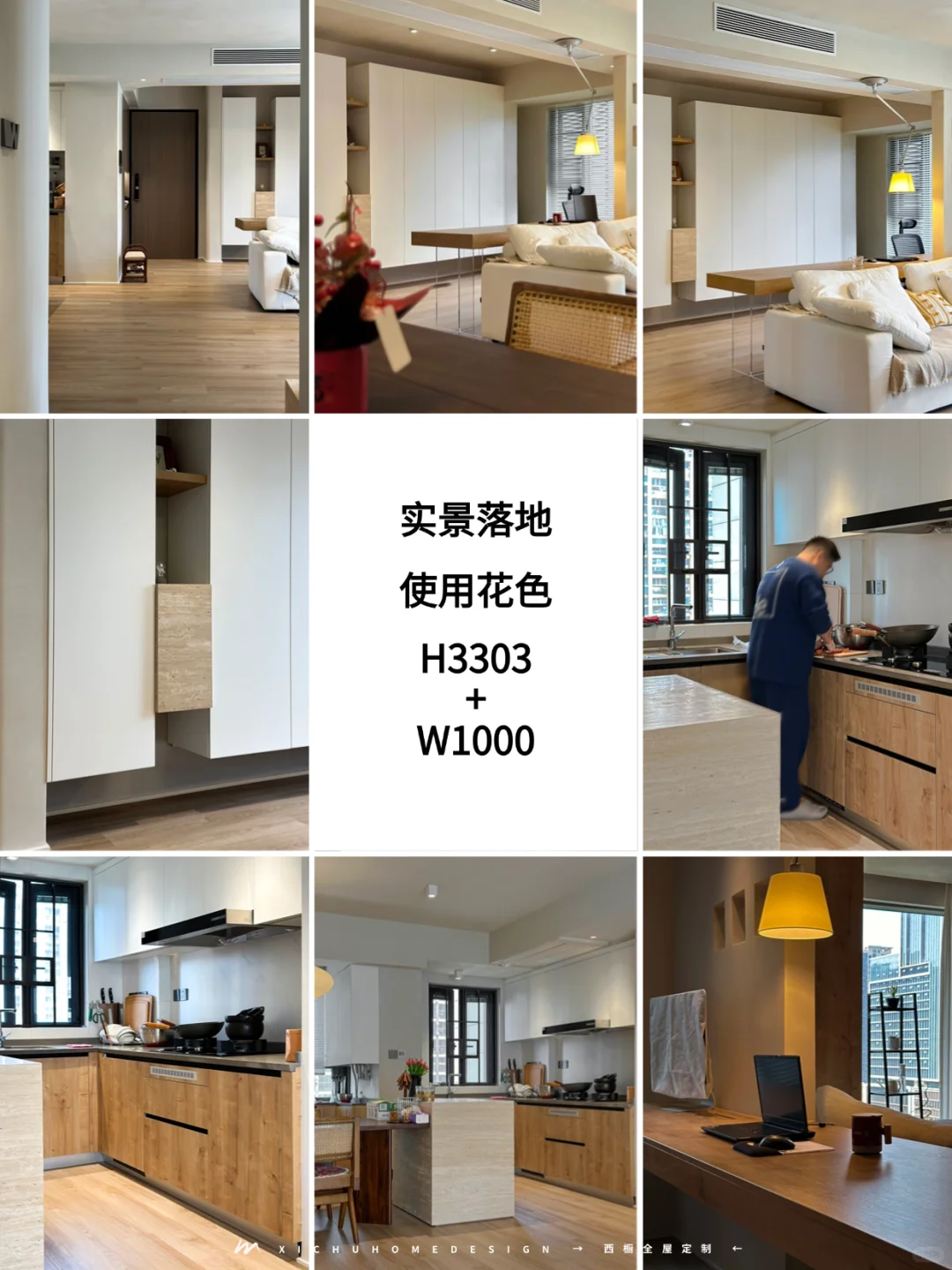 关于全屋定制源头工厂，这些你得知道?