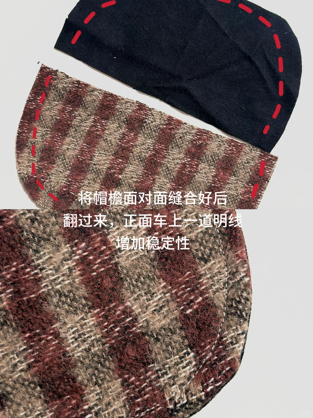 雷锋帽制作教程图解及尺寸