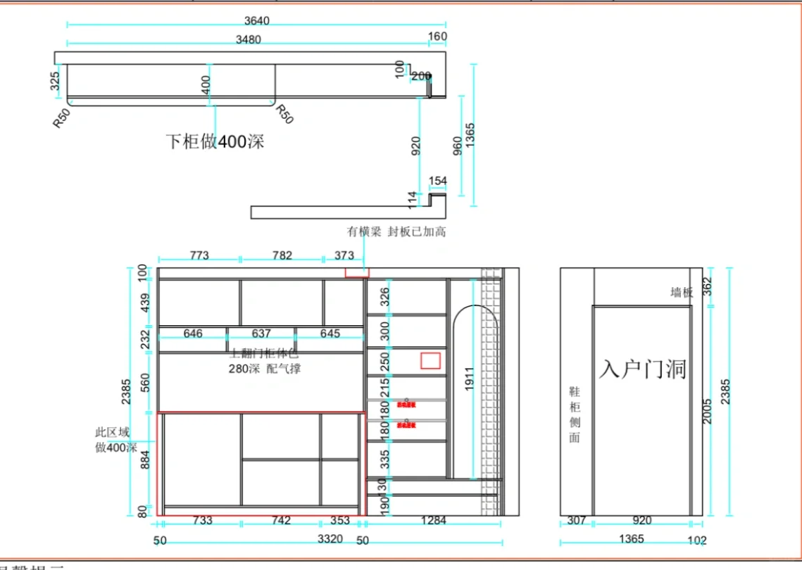 全屋定制看不懂设计图好难受啊?