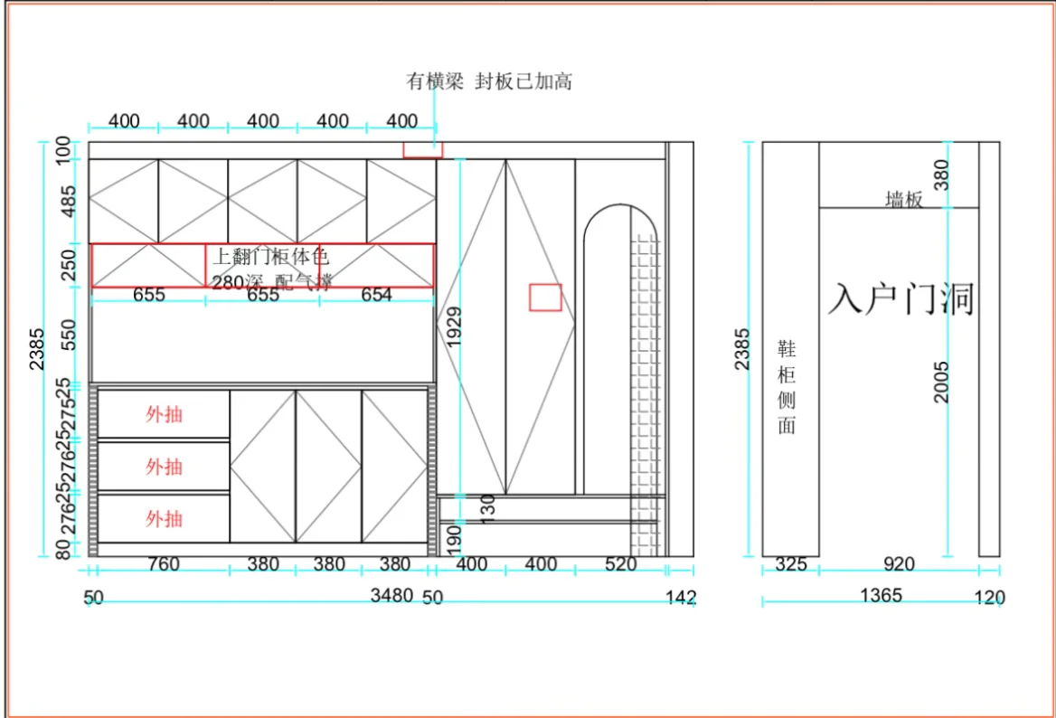 全屋定制看不懂设计图好难受啊?