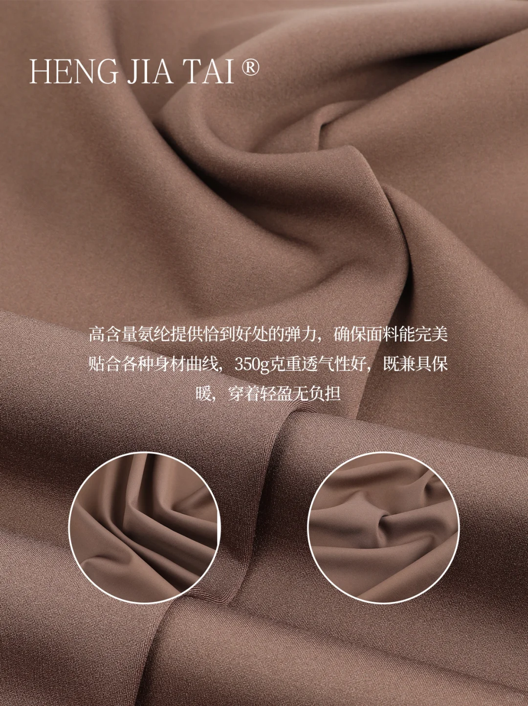 服装厂&设计师必看!秋冬爆款瑜伽服面料!