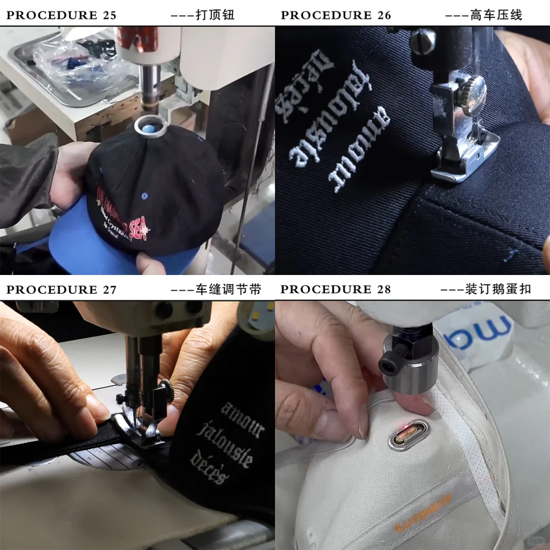 一分钟了解“帽子制作流程”