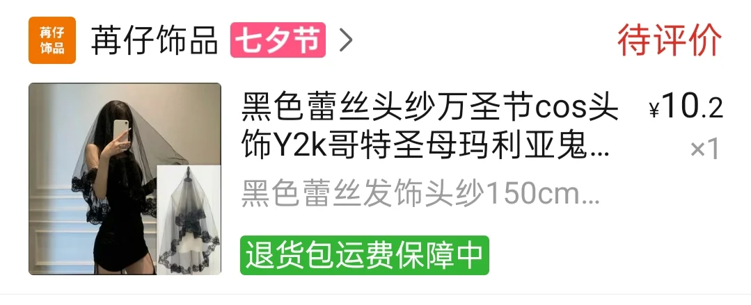 60不到解决一顶寡妇帽^(内含教程和材料)