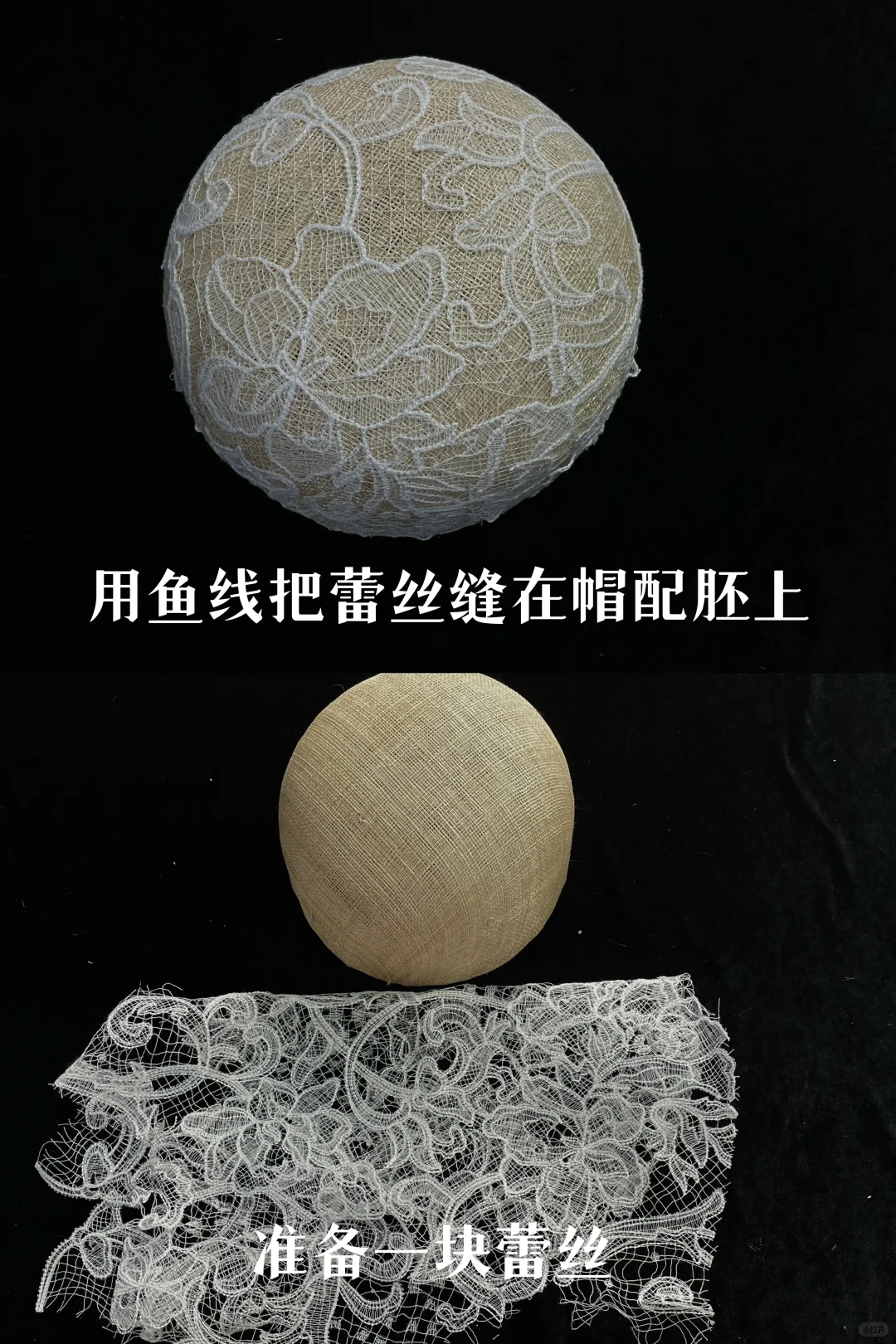 挑战全网最详细的手工帽教程