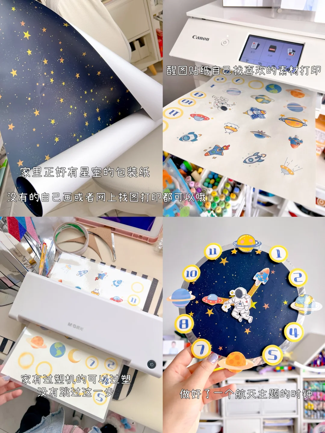 手工帽：数学节｜科技节｜艺术节一帽搞定