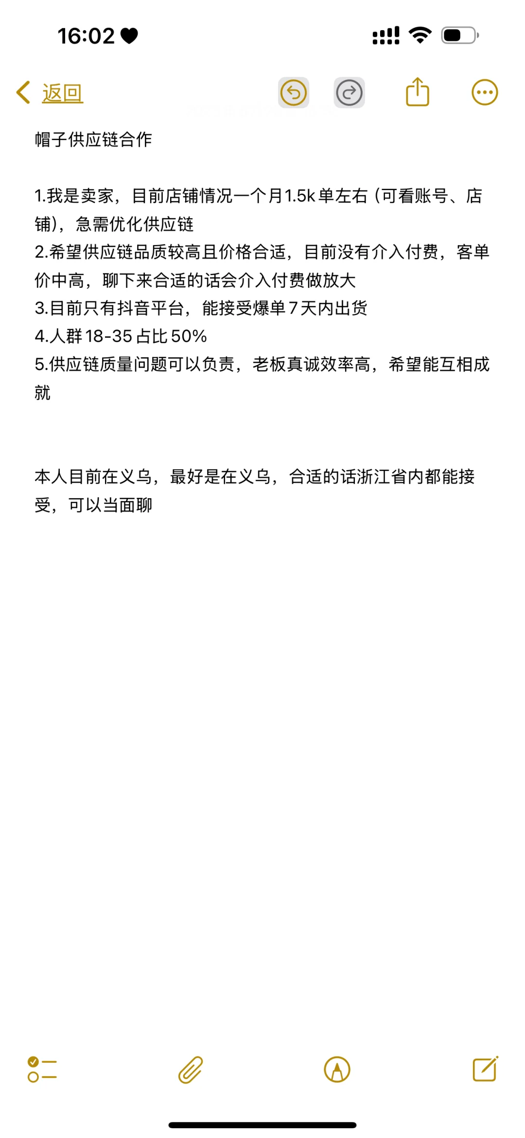 找帽子供应链 浙江省内都可以