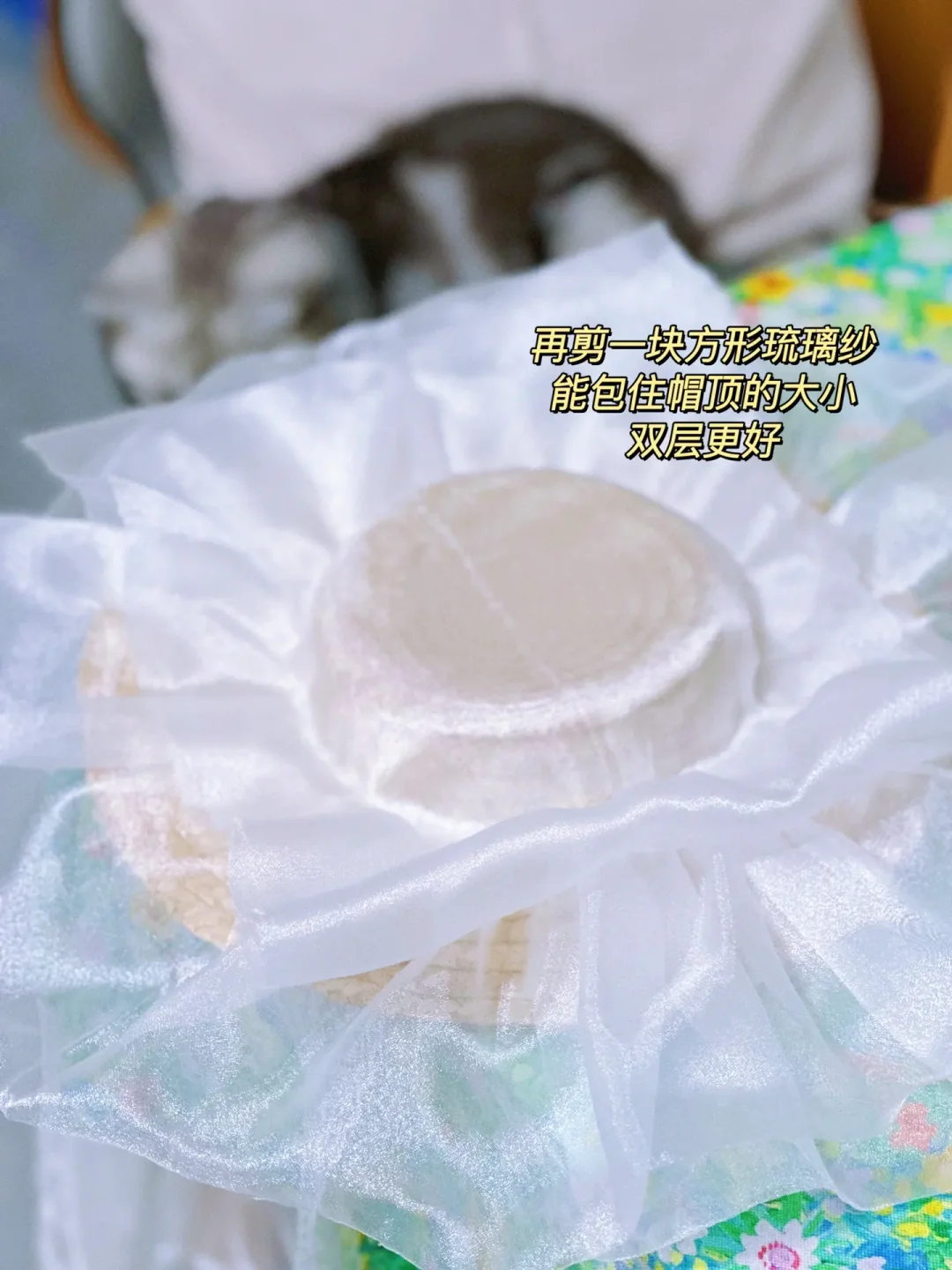 自制法式礼帽丨超级显脸小,拍照很出片?