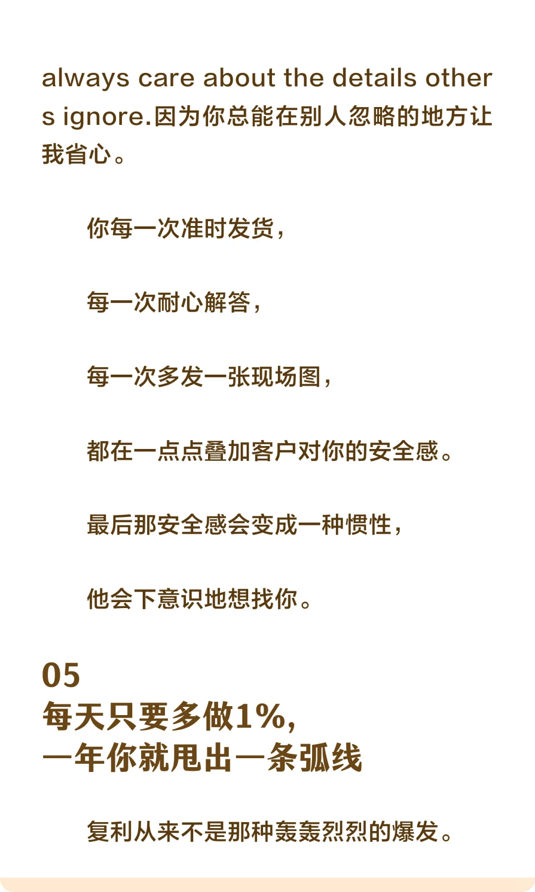 那些年薪百万的外贸高手,靠的不是运气