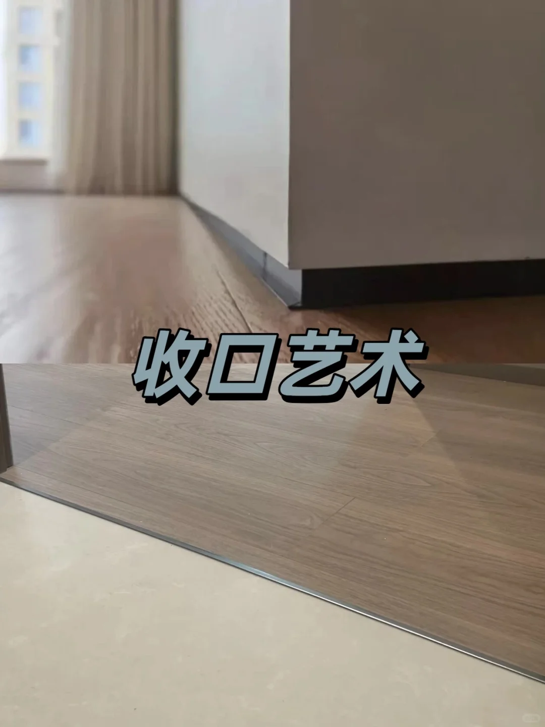 打造高级感私宅 我们只做「氛围感」魔术师