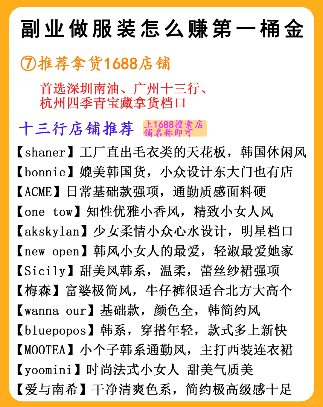 新手做副业如何成功赚到第一桶金？干货纯