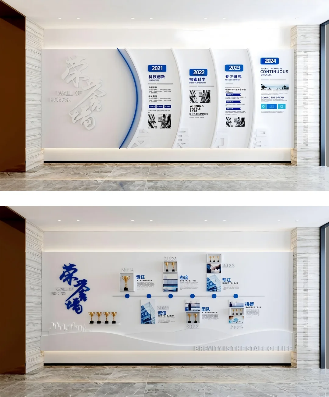 ?爆改企业文化墙！高级感拉满！?