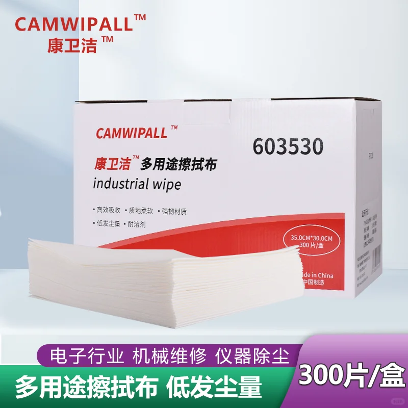 无尘纸用在哪里