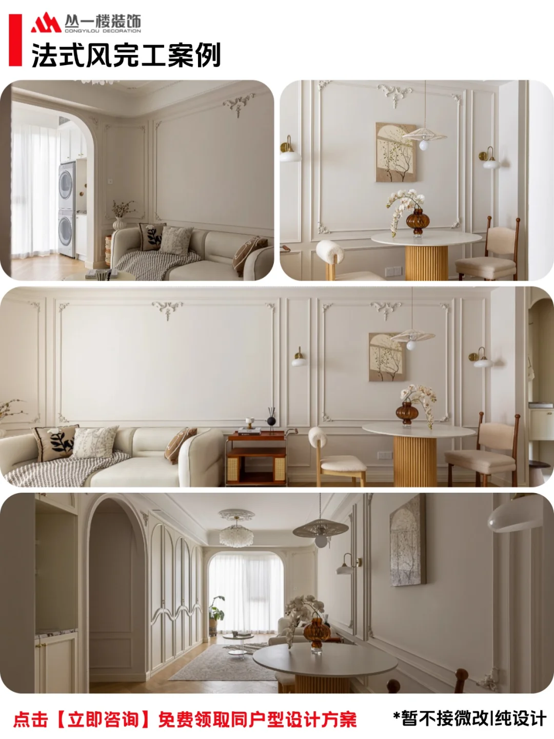 景德镇装修 | 推荐这个本地靠谱的品质装修