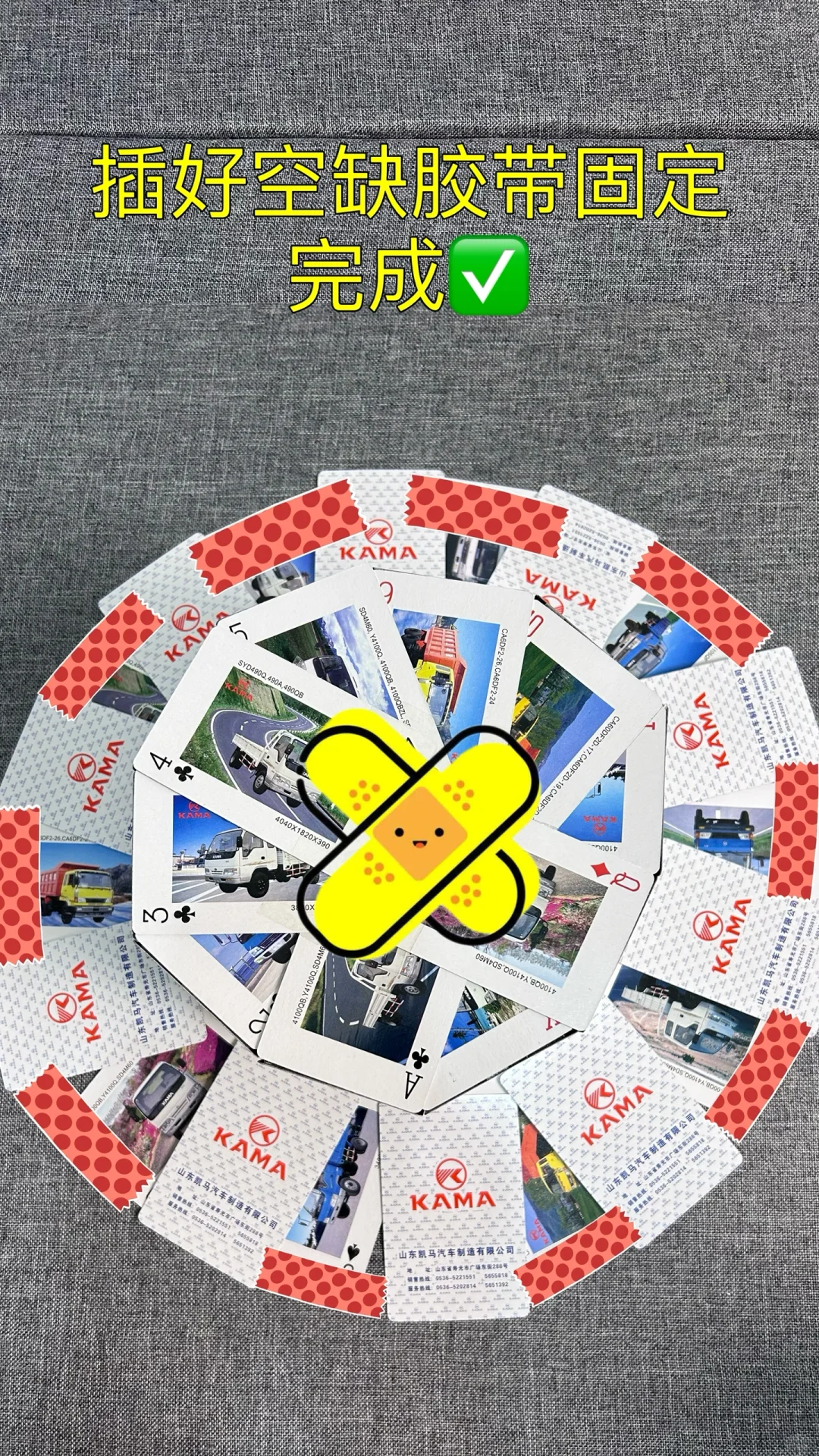 扑克牌礼帽?步骤