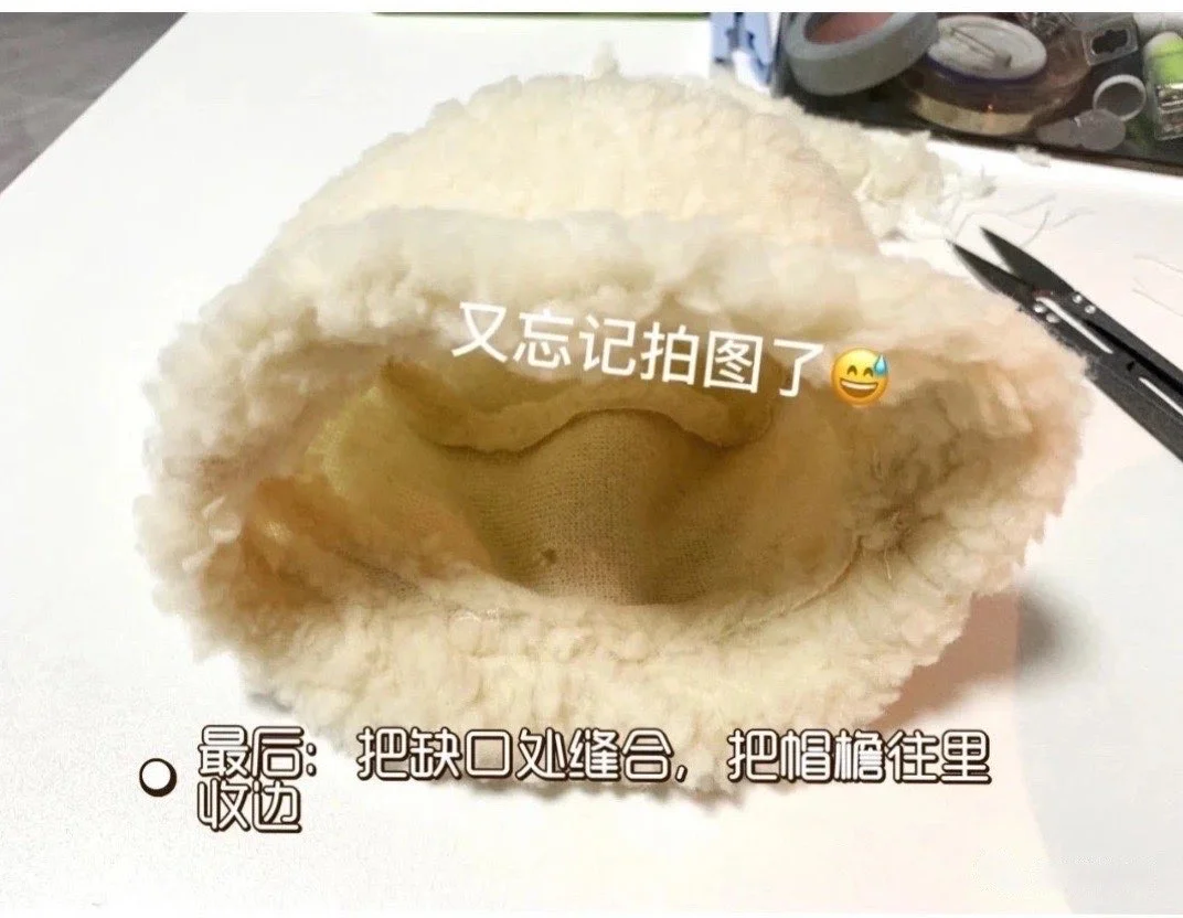 20cm棉花娃娃渔夫帽（含纸样）