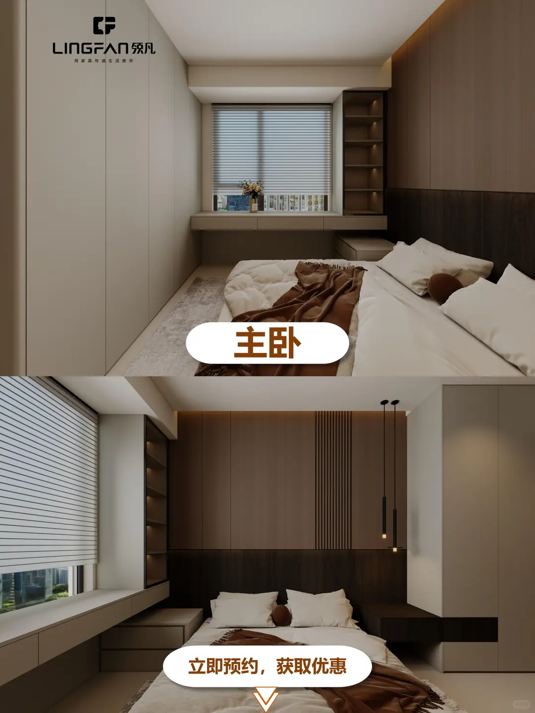 ?领凡双十一线上专属钜惠?报名ing