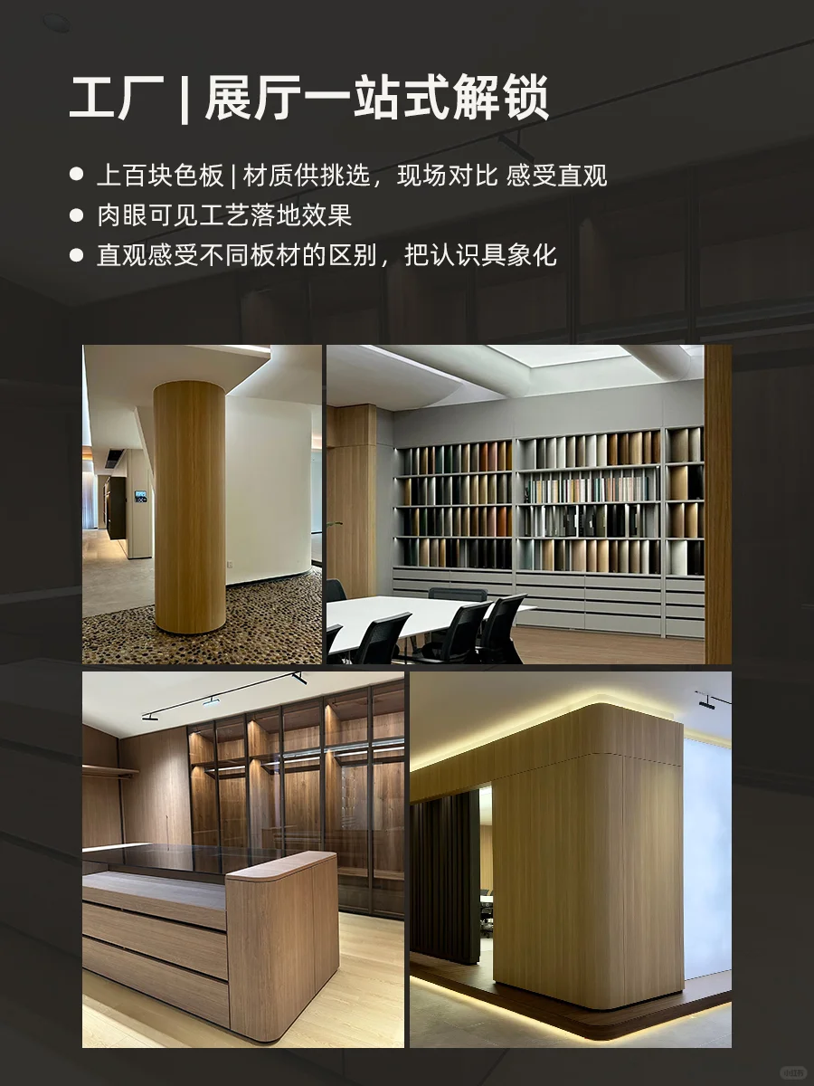 宝藏广州全屋定制源头工厂,真的不输!