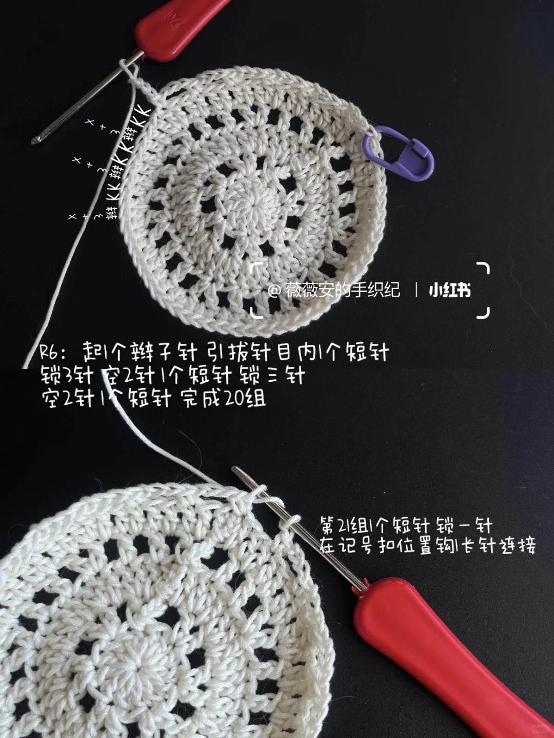 有被这蕾丝帽美哭 确定不钩一顶？［图文教程］