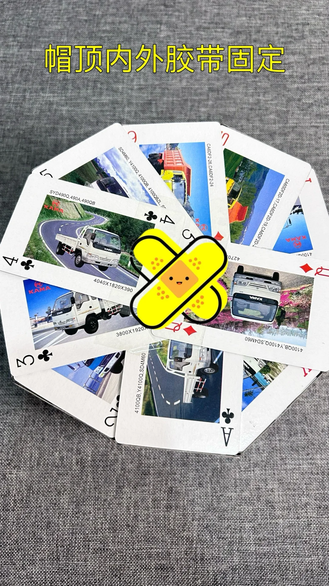 扑克牌礼帽?步骤