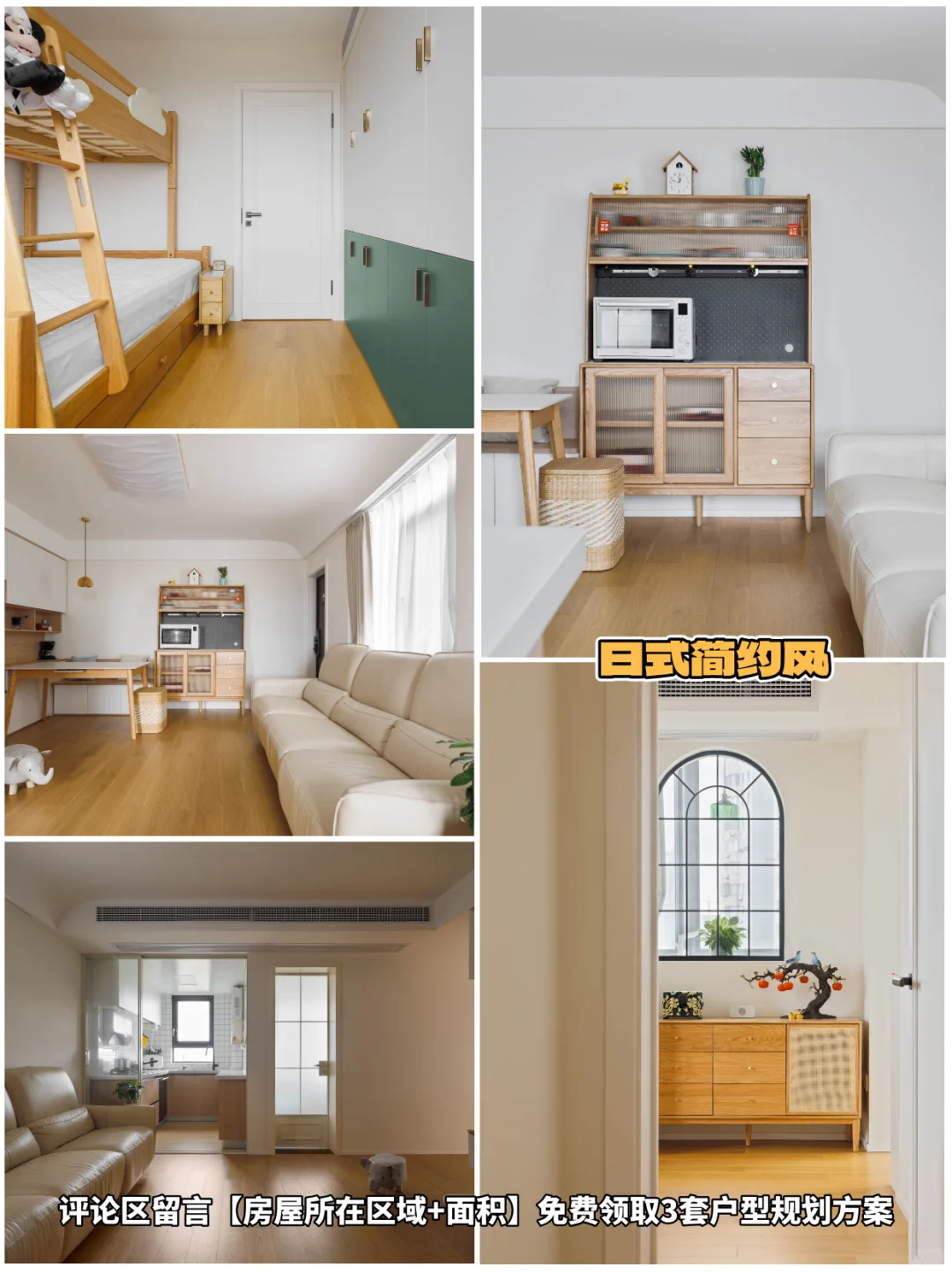 仅服务上海,ID城市空间将品质家装进行到底