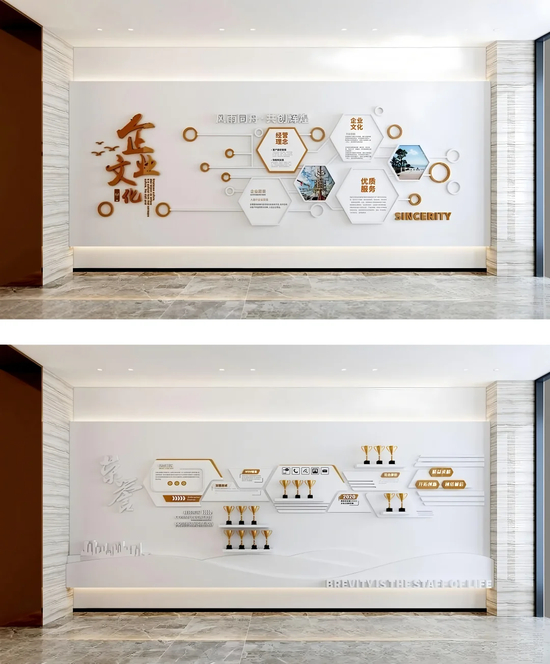 ?爆改企业文化墙！高级感拉满！?