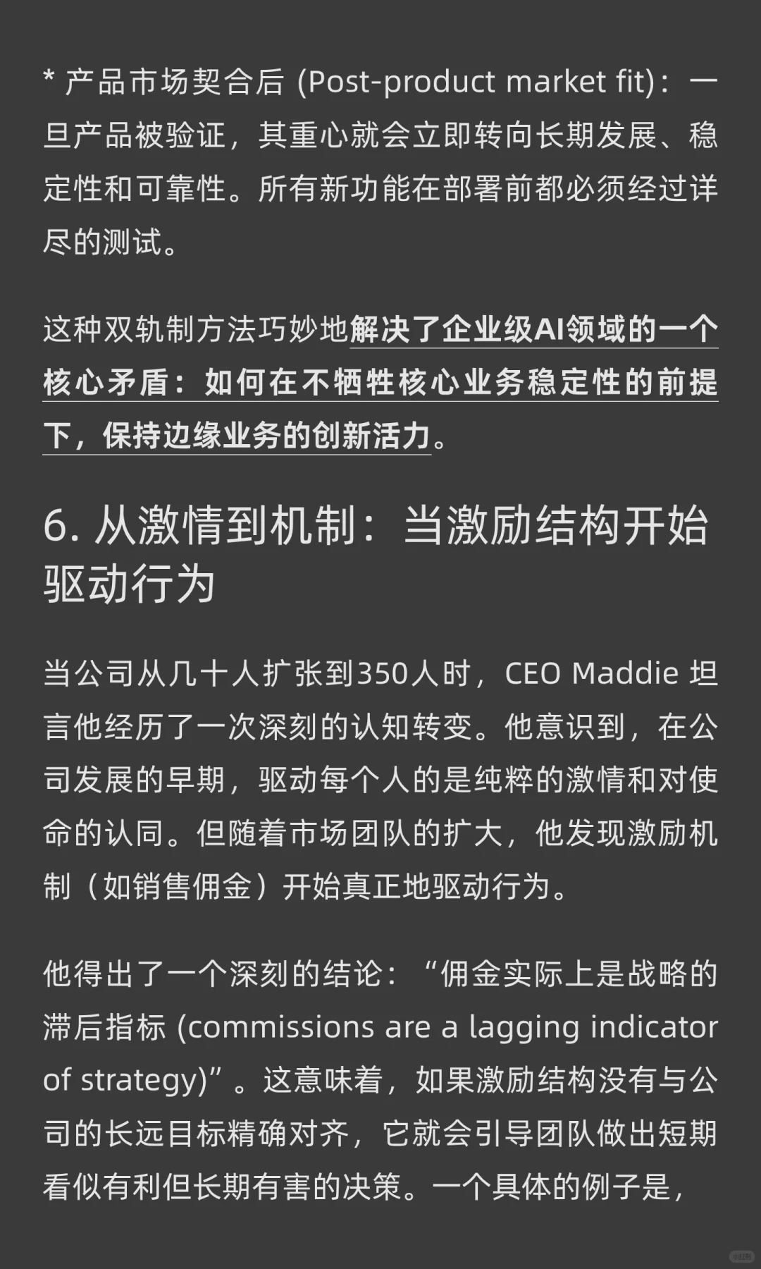 ElevenLabs如何用“逆向思维”打败AI巨头