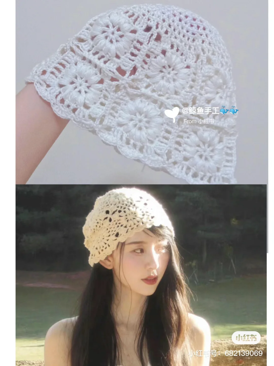 仙气帽帽，出游带着很出境吧（图解）