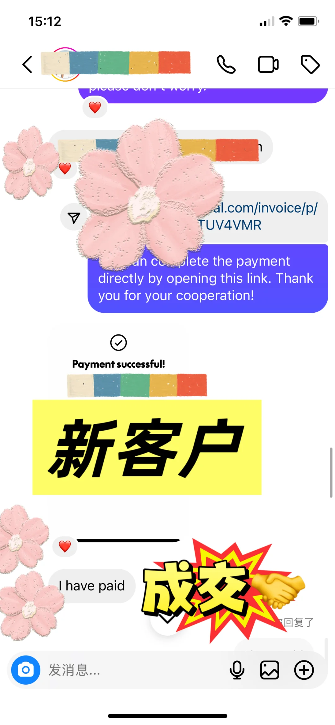 新客进、老客稳！外贸 SOHO 长久的核心密码