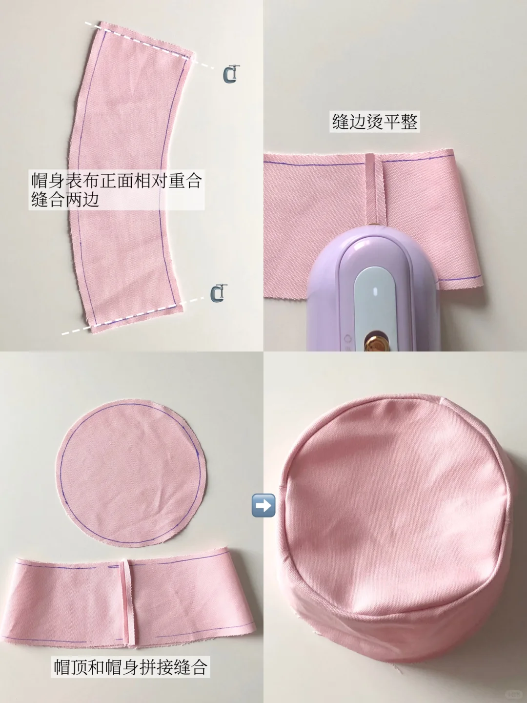 手工日常| 简单三步完成双面夏日防晒渔夫帽