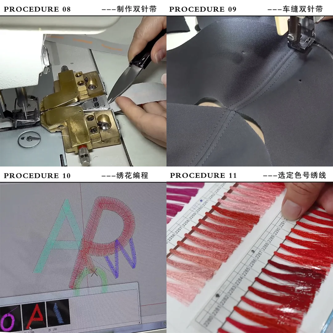 一分钟了解“帽子制作流程”