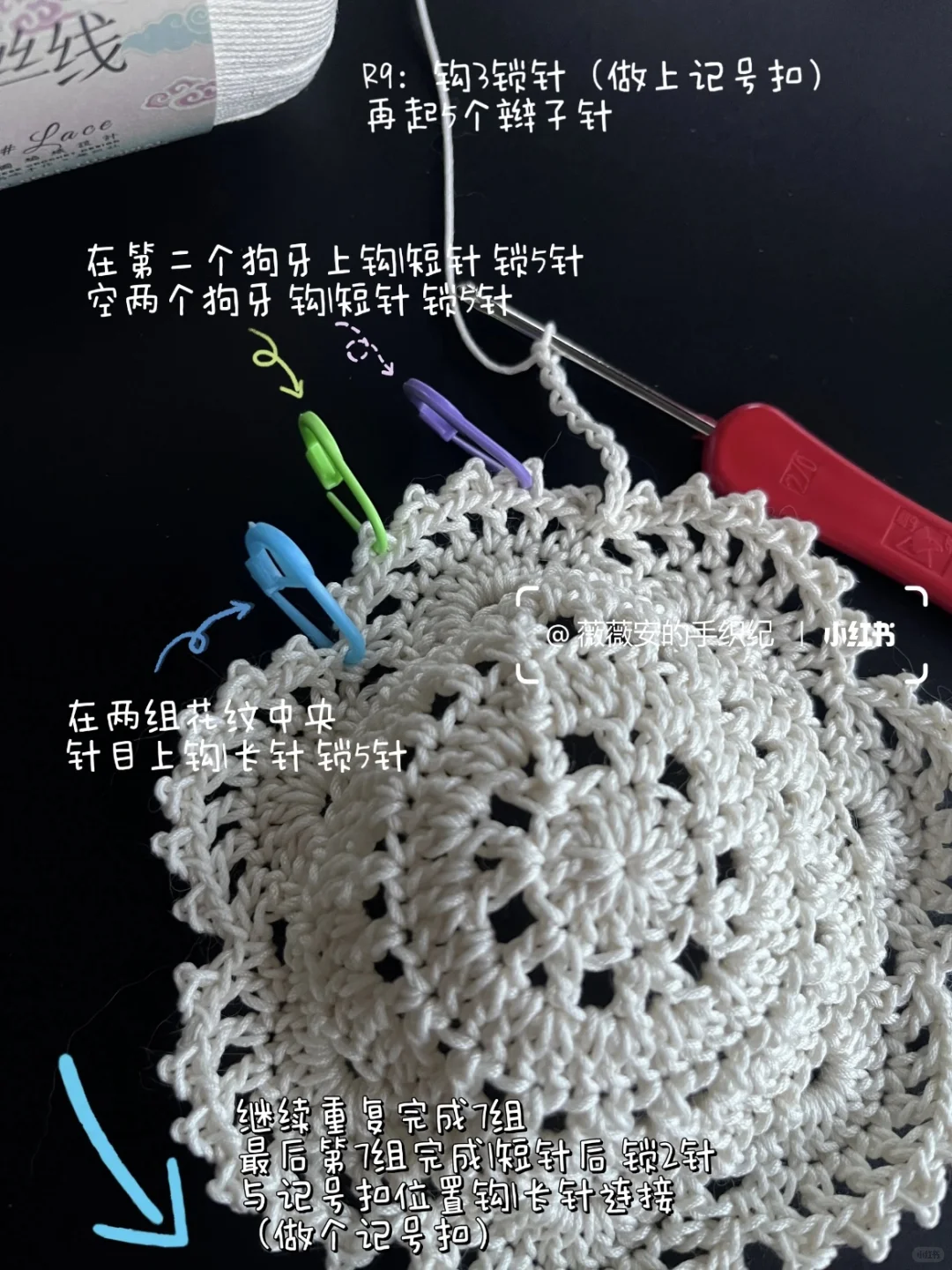 有被这蕾丝帽美哭 确定不钩一顶？［图文教程］