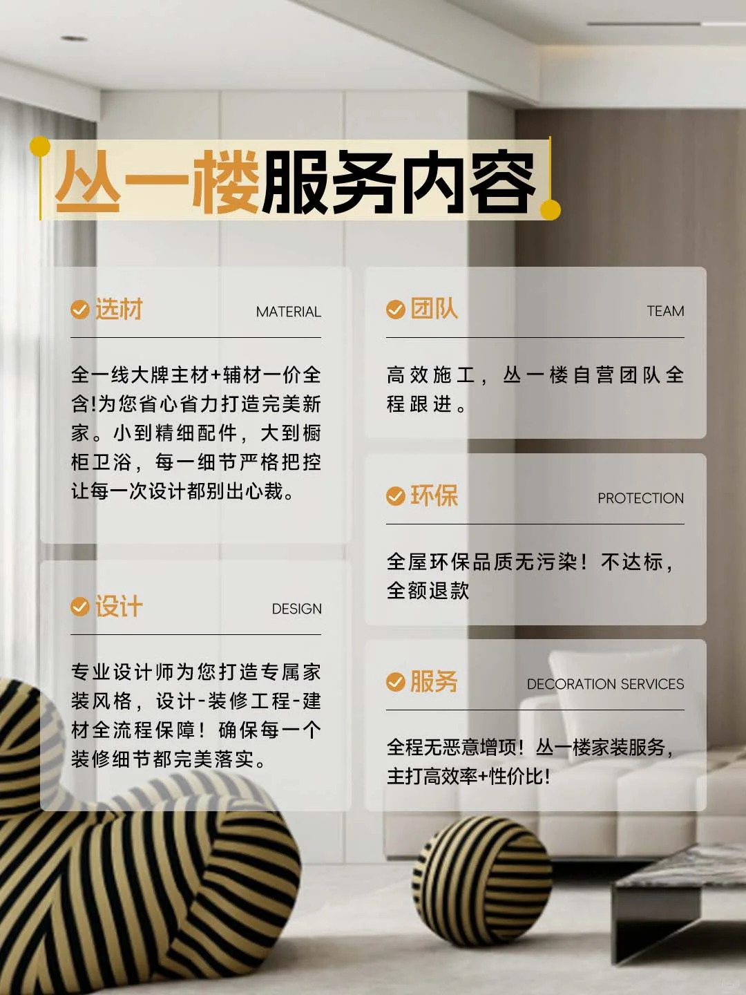 景德镇装修 | 推荐这个本地靠谱的品质装修