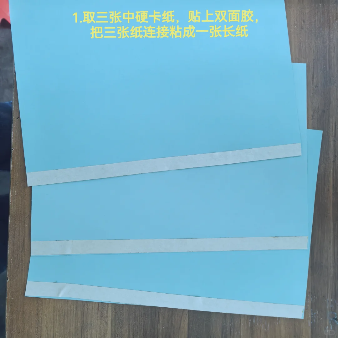 二月二龙抬头创意手工帽子