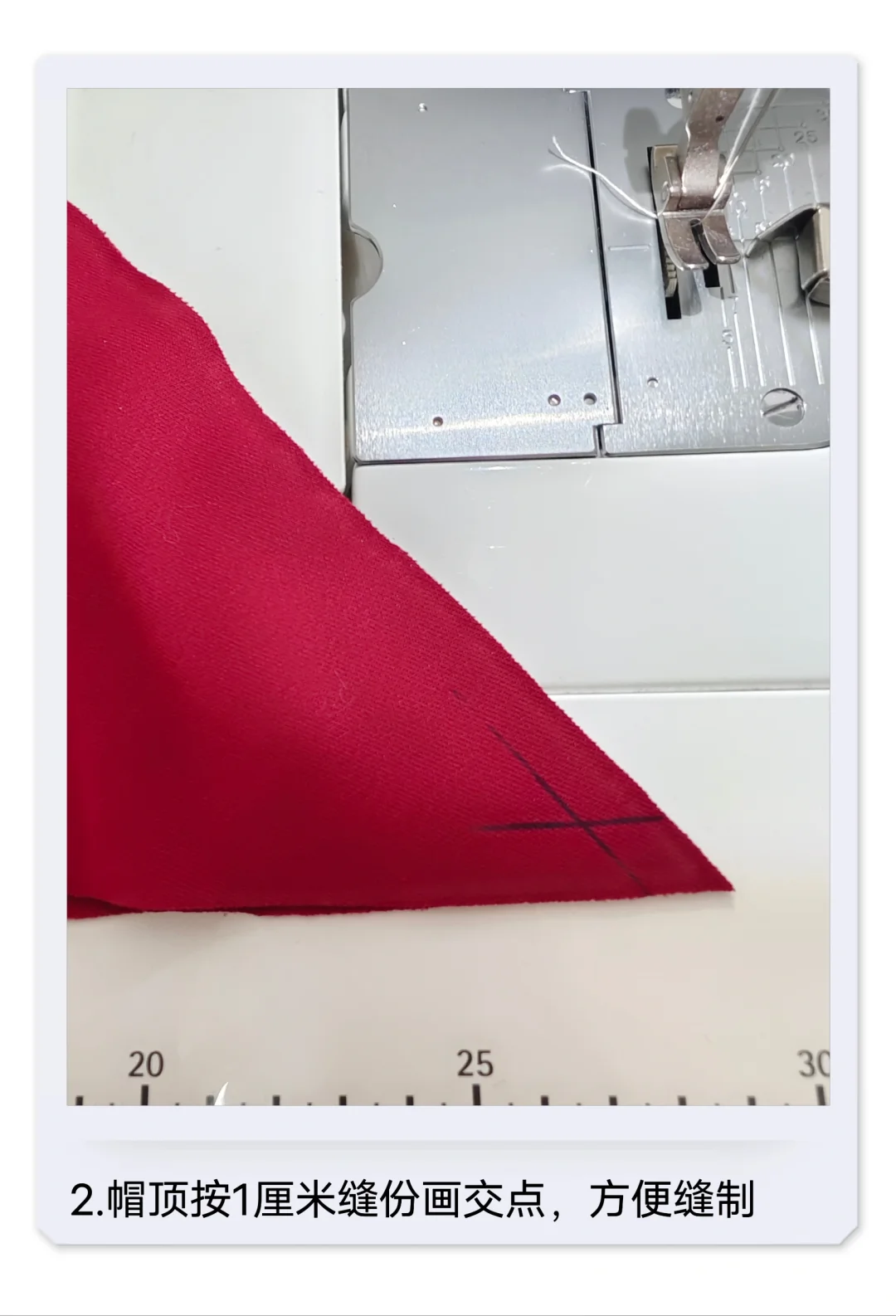 手作✂【图文教程】圣诞帽