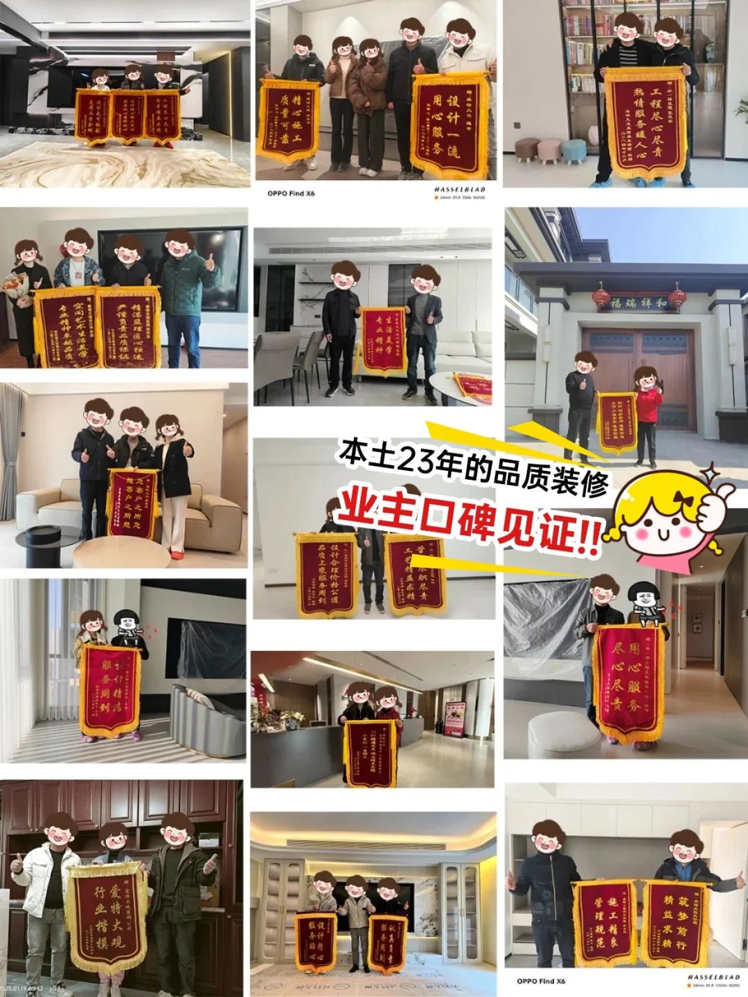 景德镇装修 | 推荐这个本地靠谱的品质装修