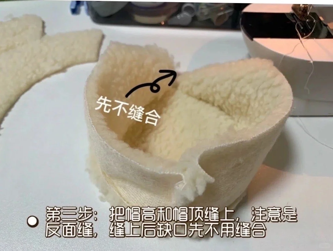 20cm棉花娃娃渔夫帽（含纸样）